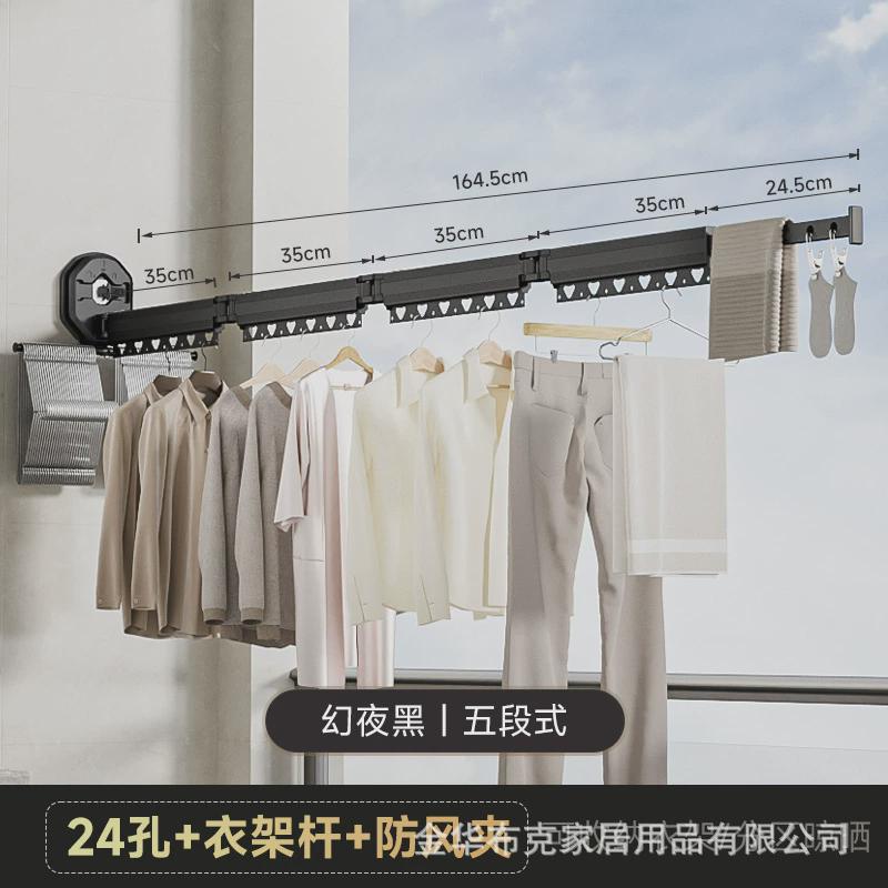 吸盘款壁挂折叠晾衣架 阳台隐形伸缩晒衣架晾衣杆室内凉衣晒被子