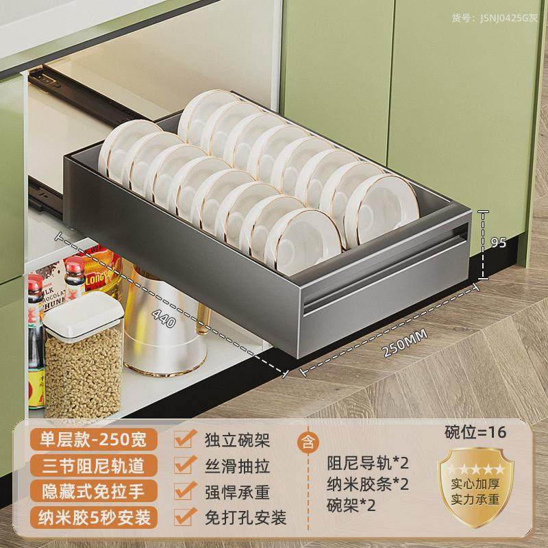 碗碟收纳架厨房置物架放碗盘抽屉式橱柜拉篮免打孔抽拉沥水碗架,家装主材,拉篮,淘宝优惠券,粉丝福利购,淘宝优惠卷