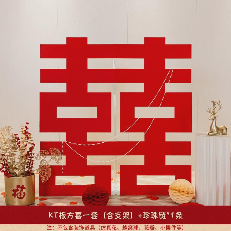 结婚装饰套装婚房布置卧室女方新房拉花婚礼客厅男蜂窝球立柱支架