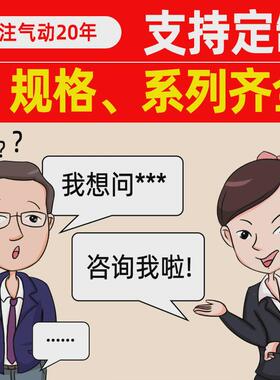 旋转气缸CRB2BW30/10/15/20/40-180S/90度270S叶片式摆动星辰气动