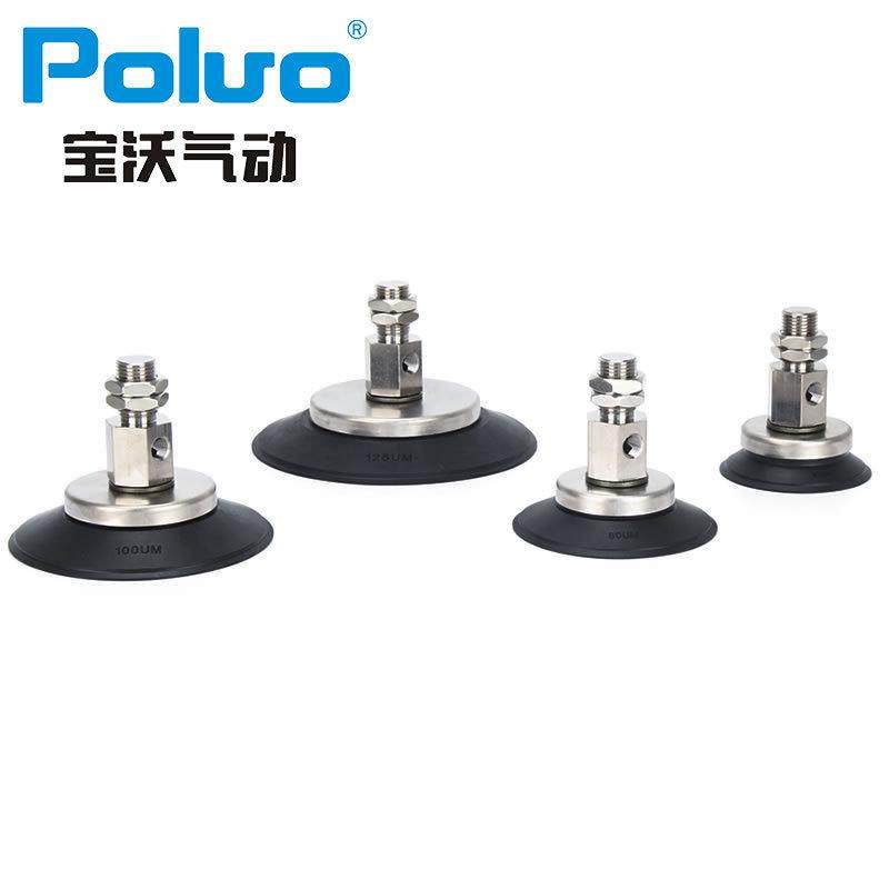 zp3ey横向进气真空吸盘bm/um风琴单层重载机械手沟槽吸嘴带配件