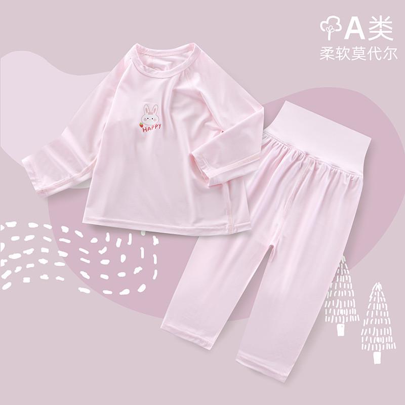 宝宝莫代尔高腰护肚睡衣夏季薄款家居服套装