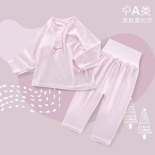 宝宝莫代尔高腰护肚睡衣夏季薄款儿童家居服分体婴儿套装夏装女童