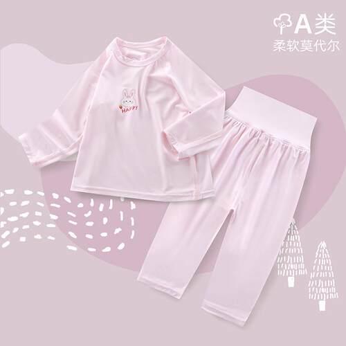 宝宝莫代尔高腰护肚睡衣夏季薄款儿童家居服分体婴儿套装夏装女童