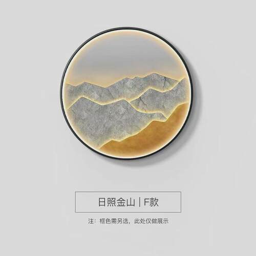 新中式入户玄关装饰画led带灯水墨山水画背景墙圆形禅意茶室挂画