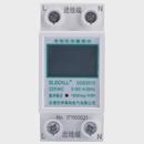 伊莱科dds2015a 1微型家用电表单相数显导轨进线220v感应屏上式