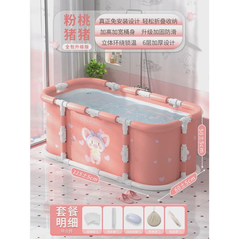 泡澡桶大人折叠家用儿童成人冬天泡浴桶洗澡桶秋冬浴缸沐浴桶全身