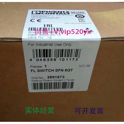 现货供应FLSWITCHSFN8GT菲尼克斯phoeni全新现货交换机2891673