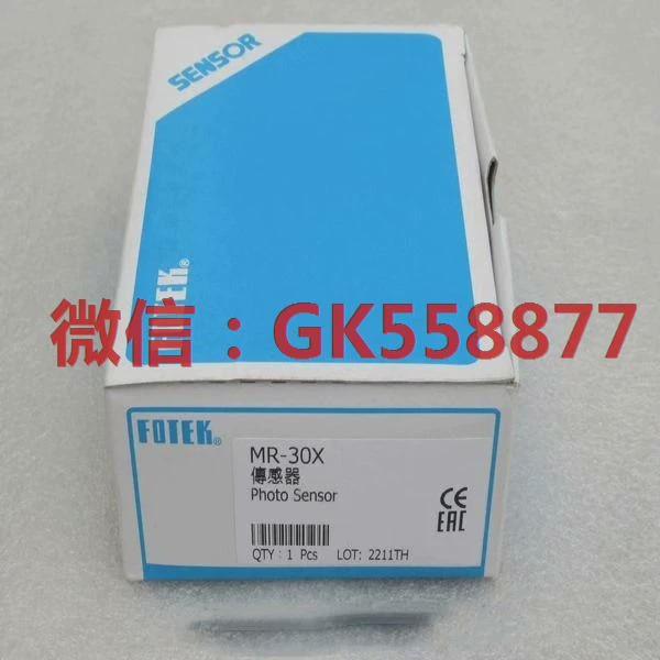议价阳明FOTEK传感器 MR-30X 现货