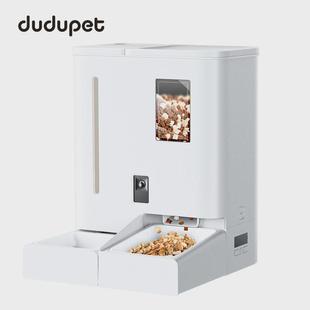 嘟都猫碗水粮一体宠物二合一智能猫咪饮水器喂食器宠物自动喂食器