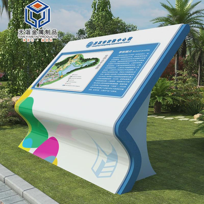 视幼学校造型文化宣传栏导中小系统标识牌楼层索引教室门牌制作