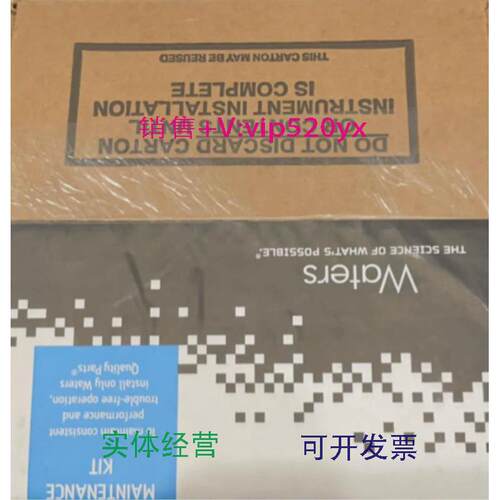 现货供应Waters沃特世蒸发光散射检测器灯组件201000159促销