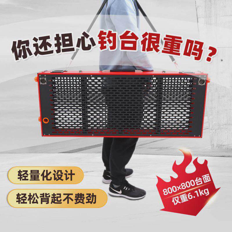新款镂空铝合金大钓台网红黑小钓鱼台子超轻便携不锈钢垂钓椅平台