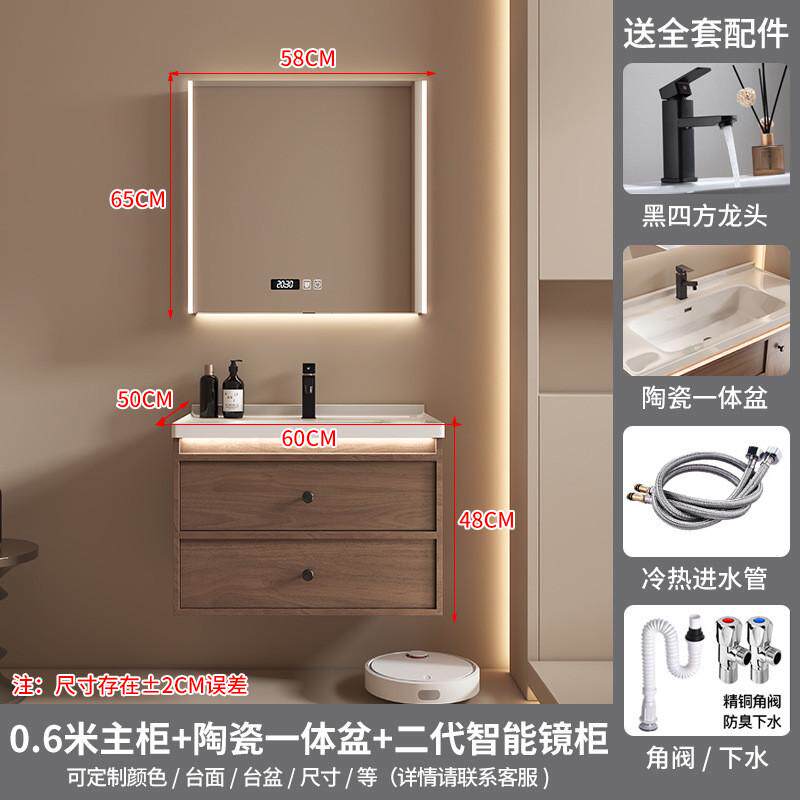 浴室柜组合豪华中古风胡桃木陶瓷一体盆新款卫生间洗手洗脸洗漱台