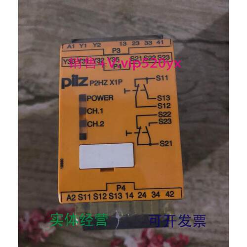 现货供应全新皮尔兹安全继电器777340现货