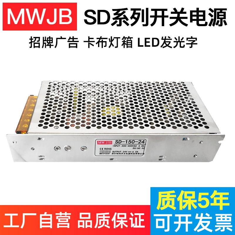 380V转DC24V开关电源35W50w60W100w350w直流输出12v24v三相电输入