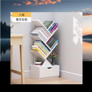 简约现代儿童书架置物架落地靠墙树形简易小型客厅书柜子收纳家用
