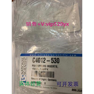 现货供应Themo旗下nationalscientific样品瓶内插管C4012-530150u