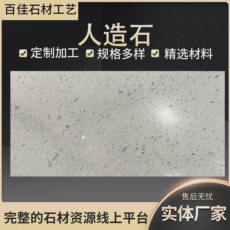 台面现代简约人造石微晶石岗石水磨石石英石橱柜厂家直销洗手台