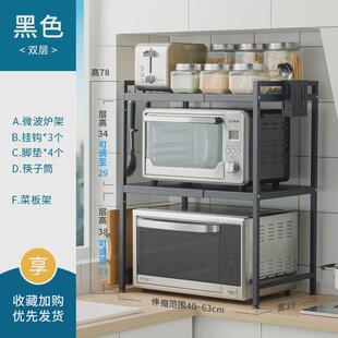 7l8k可伸缩桌面微波炉置物架厨房家用台面收纳架放锅多功能烤箱支