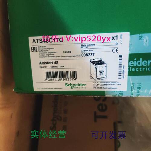 现货供应施耐德软启动ATS48C17Q230-415V170A90KW