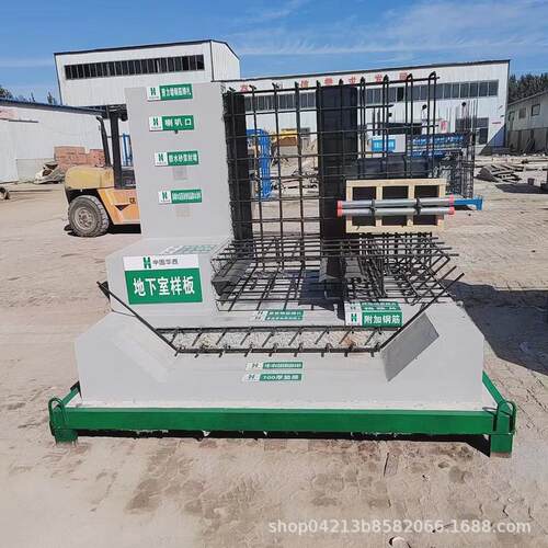 地下室质量样板工地样板间路基路面工法工艺施工质量展示生产间