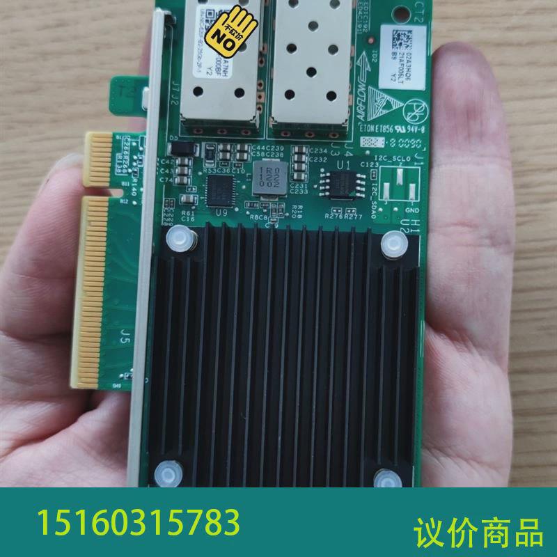 议价SFP28 迈络思 MCX4121A-ACAT 25G双光囗【议价】