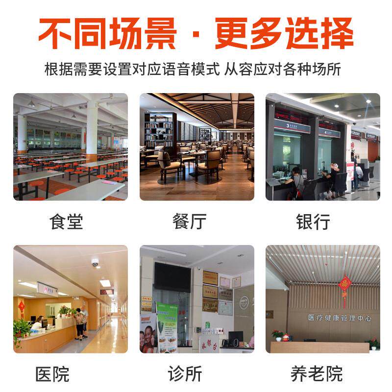 无线叫号器餐饮店食堂档口饭店叫号器取餐器餐厅语音喊号机叫号器