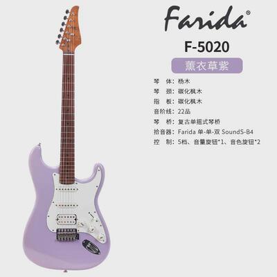 Farida法丽达电吉他F系列F3030F5020F5050儿童成人通用初学者进阶