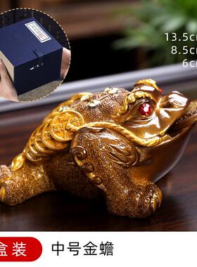 bg54金蟾茶宠摆件可养变色茶具配件茶桌茶盘茶道茶台金蝉