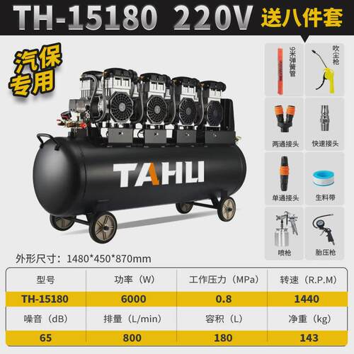 木工虎小型低噪音无油空压机打气泵汽修装修塔专用工业级压缩机
