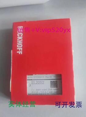 现货供应BECKHOFF倍福ES2008EL2252EL2522全新议价