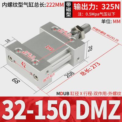 mub25扁形32平板式40椭圆气缸50mdub63-5/10/15/20/30/75/100/150