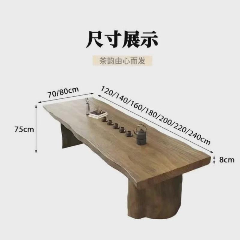 实木中式桌椅组合大板整板原木厚板家用客厅泡茶现代喝茶办公室桌