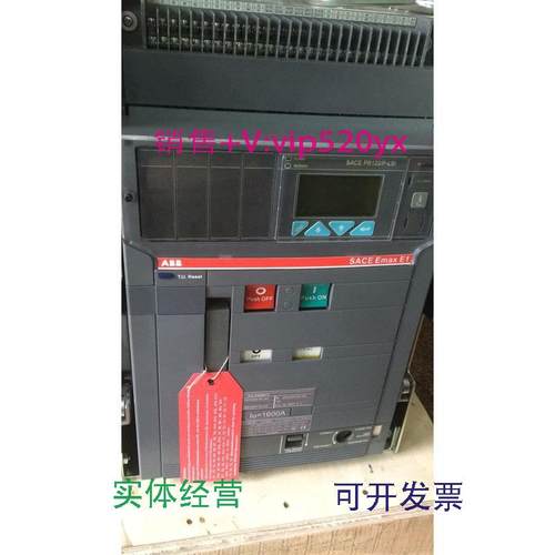 供应ABB.框架断路器E1N1250.R1250.PR122P/LSI.WHR.3P