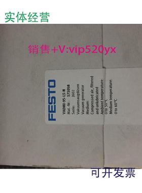 供应FESTOVADMI-95-LS-N171058VADMI-95-LS-P171057
