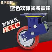 重型双弹簧减震脚轮4寸5寸6寸8寸聚氨酯避震万向轮铁芯PU推车轮子