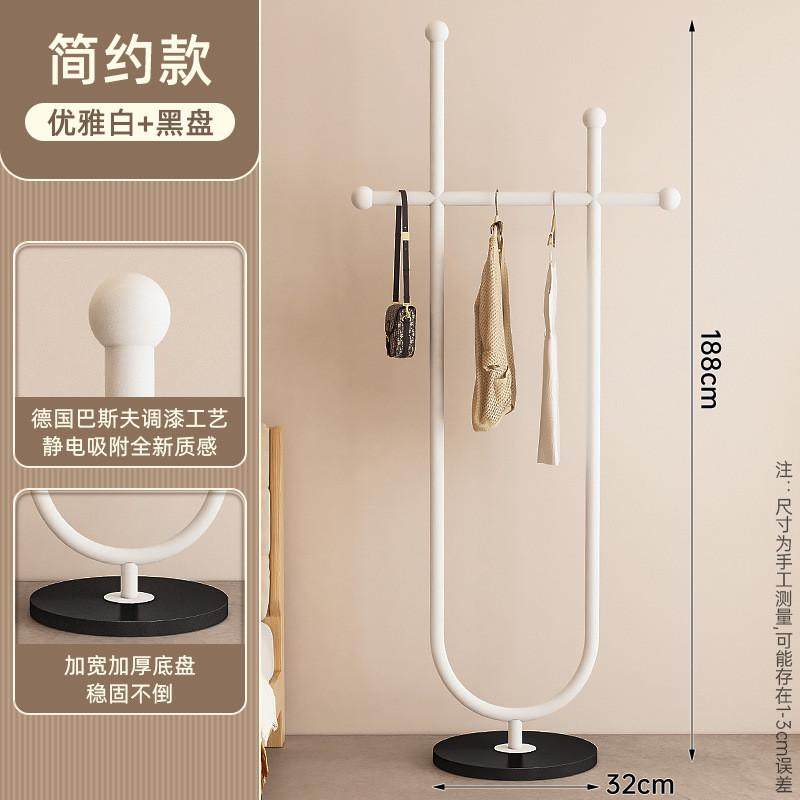 网红衣帽架落地卧室家用占简易金属不室内空间阳台挂衣架轻奢铁艺,收纳整理,置地/升降晾晒衣架,淘宝优惠券,粉丝福利购,淘宝优惠卷