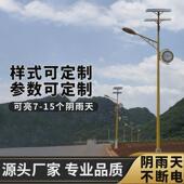 户外6米7米8米太阳能路灯高杆灯回纹杆特色led新农村民族风路灯杆