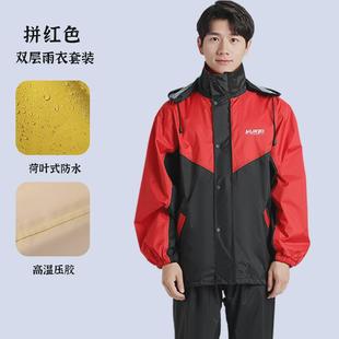 套装 雨衣雨裤 全身防水雨成人摩托车女防暴分体骑手骑行外卖雨衣男
