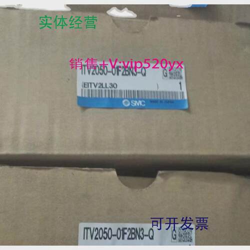 现货供应SMC比例阀ITV2050-01F2BN3-Q现货
