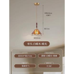 复古餐厅灯餐桌吊灯移动轨道吧台可中古风胡桃木三头饭厅灯具 美式