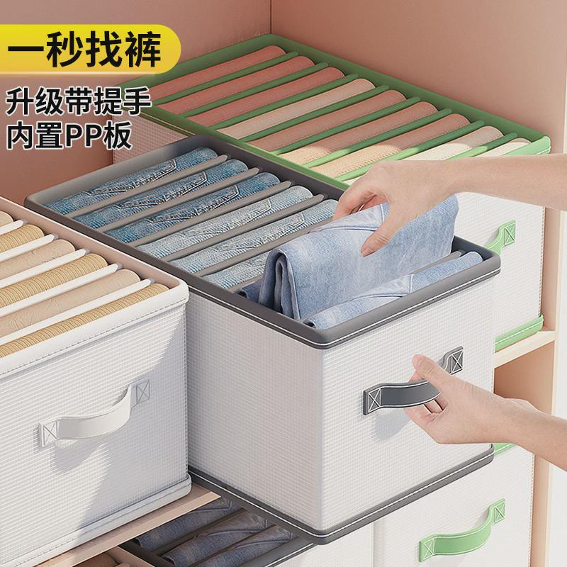 分格裤子收纳神器衣柜衣服分层盒家用衣物牛仔裤分隔袋抽屉整理箱图片