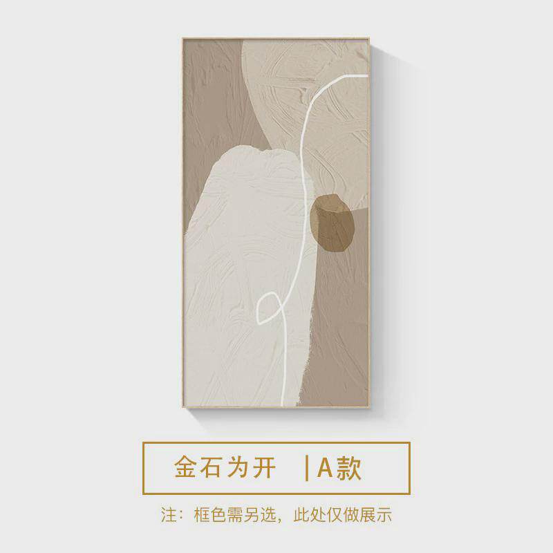 现代简约运转来石高级感入户玄关挂画走廊过道尽头进门壁画装饰画