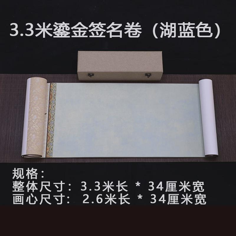 签到本商务创意鎏金会议卷轴嘉宾签名年会生日寿宴开业活动签新品