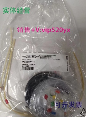 现货供应德国WTWWpack/A111氨氮管件耗材包821197