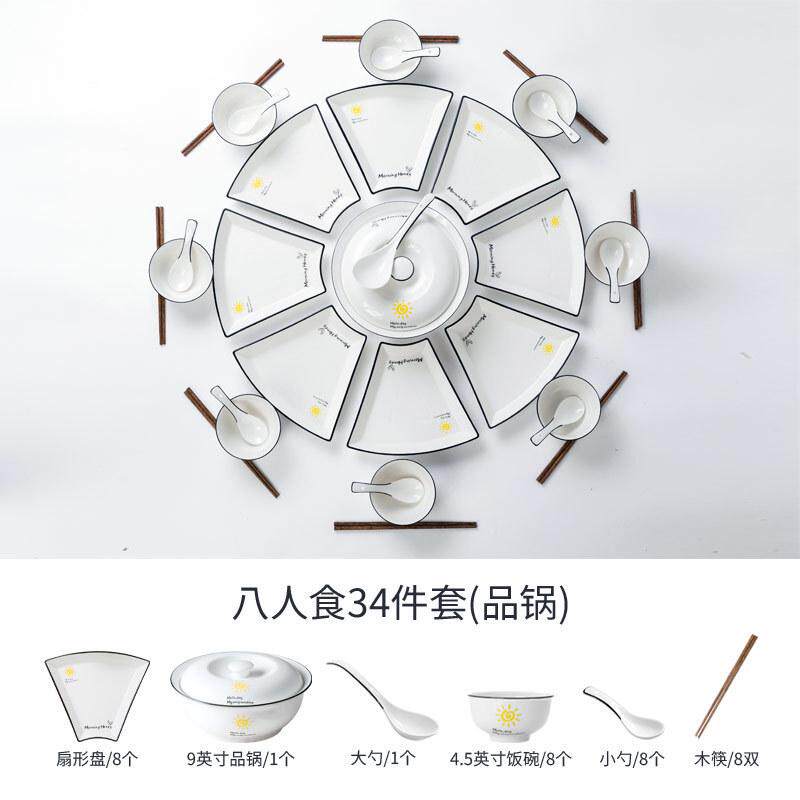 陶瓷碗创意网红拼盘家用盘子陶瓷拼盘餐具碗碟套装陶瓷碟,家装主材,台上艺术碗盆,淘宝优惠券,粉丝福利购,淘宝优惠卷