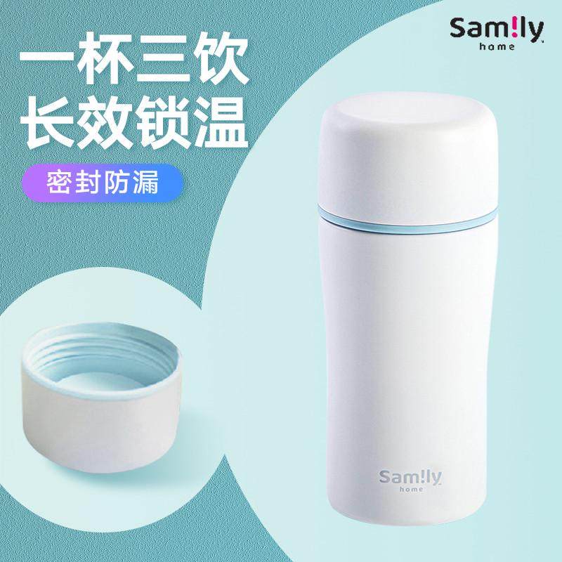 新款Samily Home 真空保温水壶拧盖车载便携运动成人杯子水杯简约