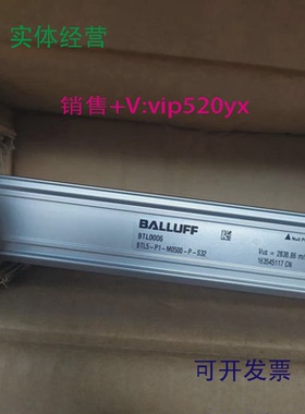 现货供应德国巴鲁夫BTL0006BTL5-P1-M0500-P-S32全新现货秒发