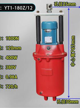 起重机卷扬机塔吊油罐泵油电力yt1-45z/5yt1-45z/6葫芦液压推动器